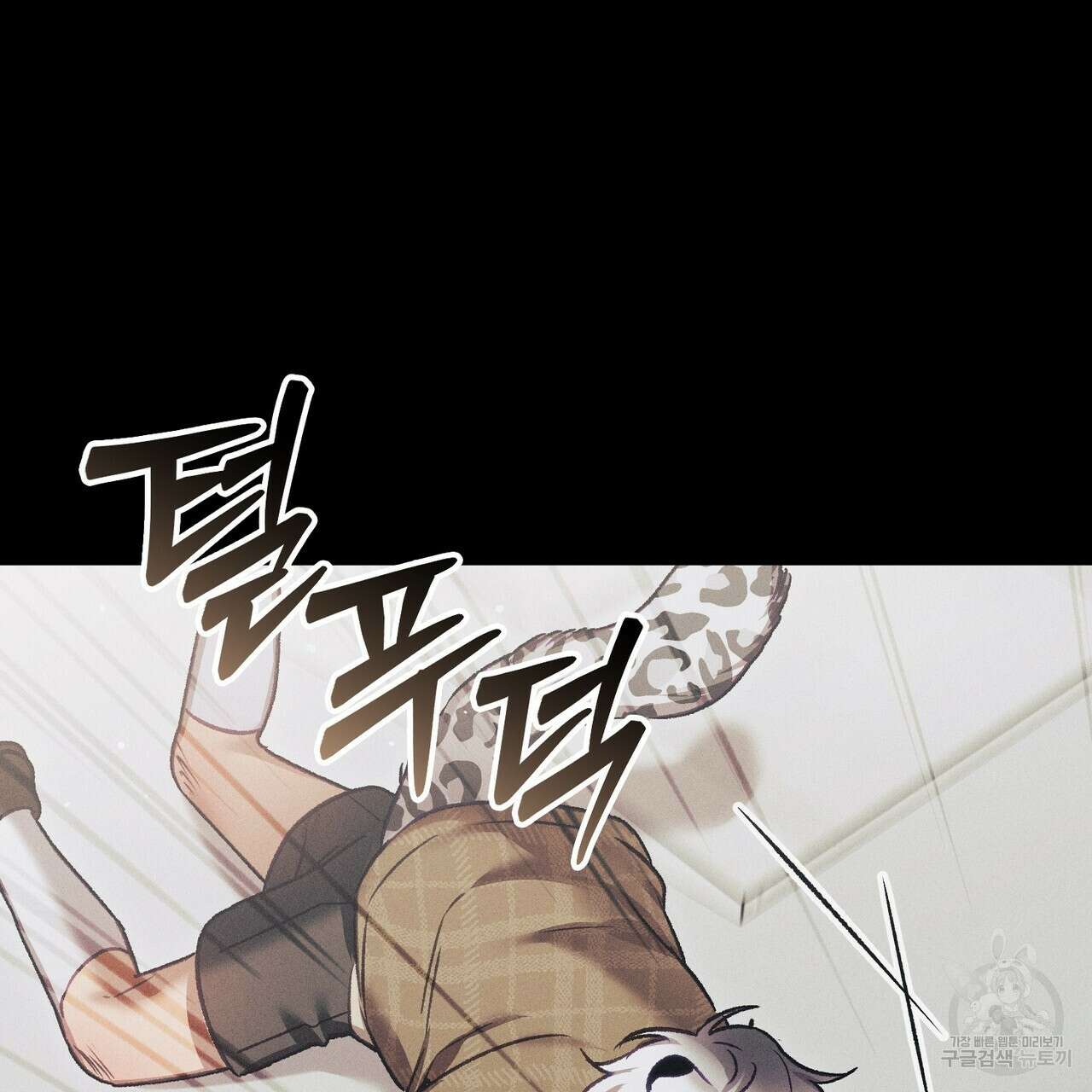 연애 경호 이상 무! 4화 23