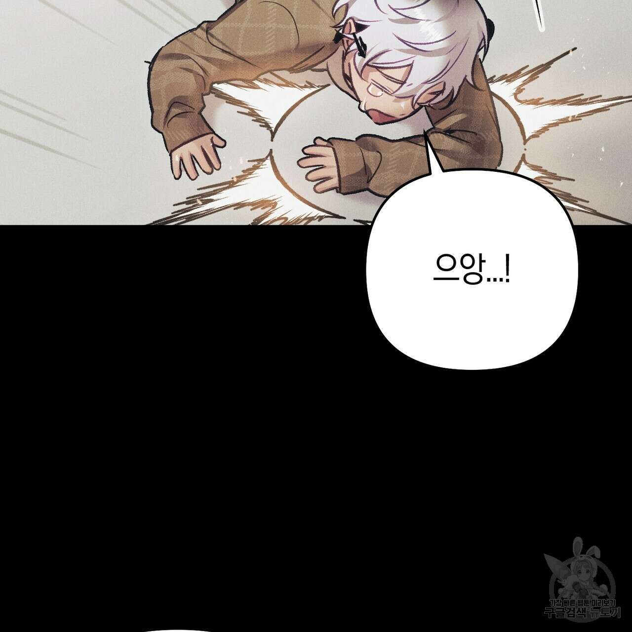 연애 경호 이상 무! 4화 24