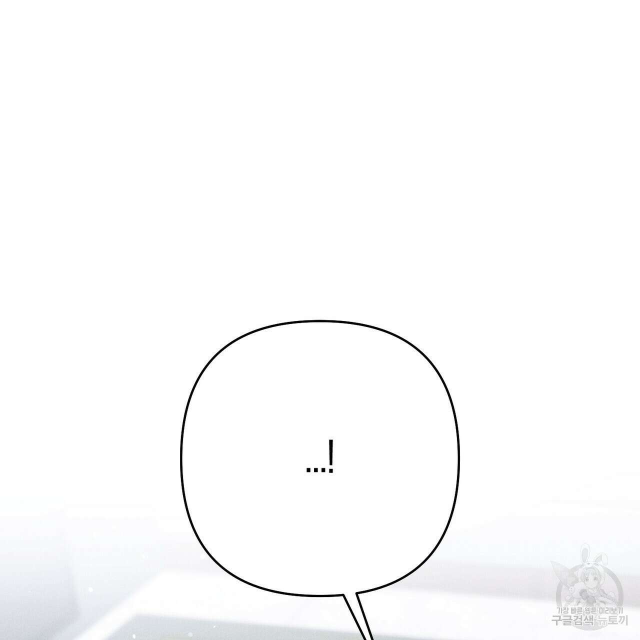 연애 경호 이상 무! 4화 46