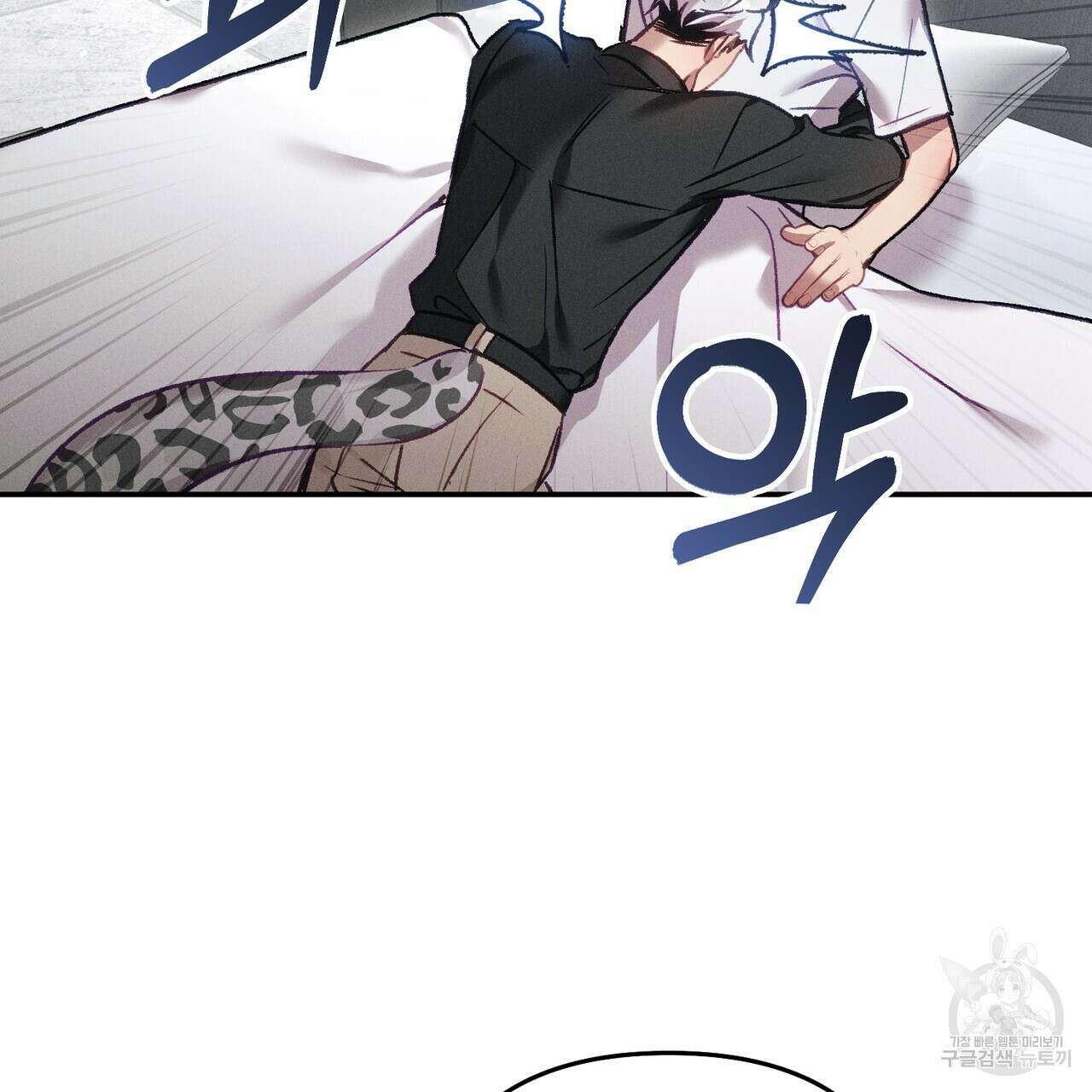 연애 경호 이상 무! 4화 56