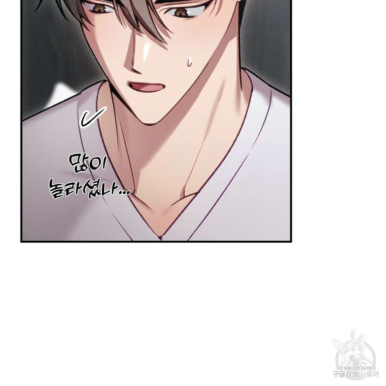 연애 경호 이상 무! 4화 58