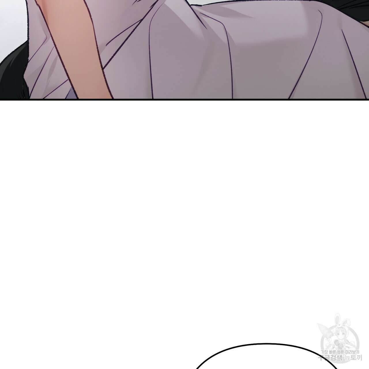 연애 경호 이상 무! 4화 81