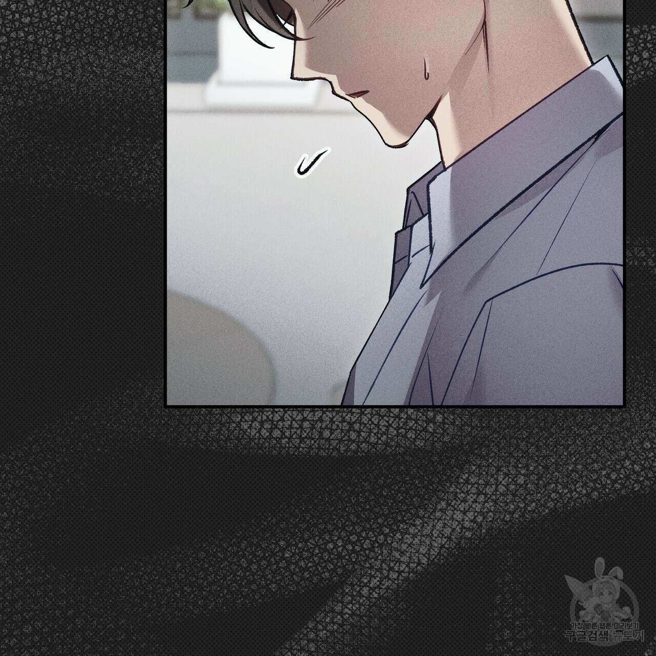연애 경호 이상 무! 4화 114