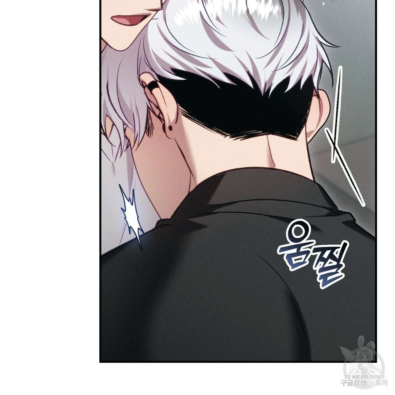 연애 경호 이상 무! 4화 127