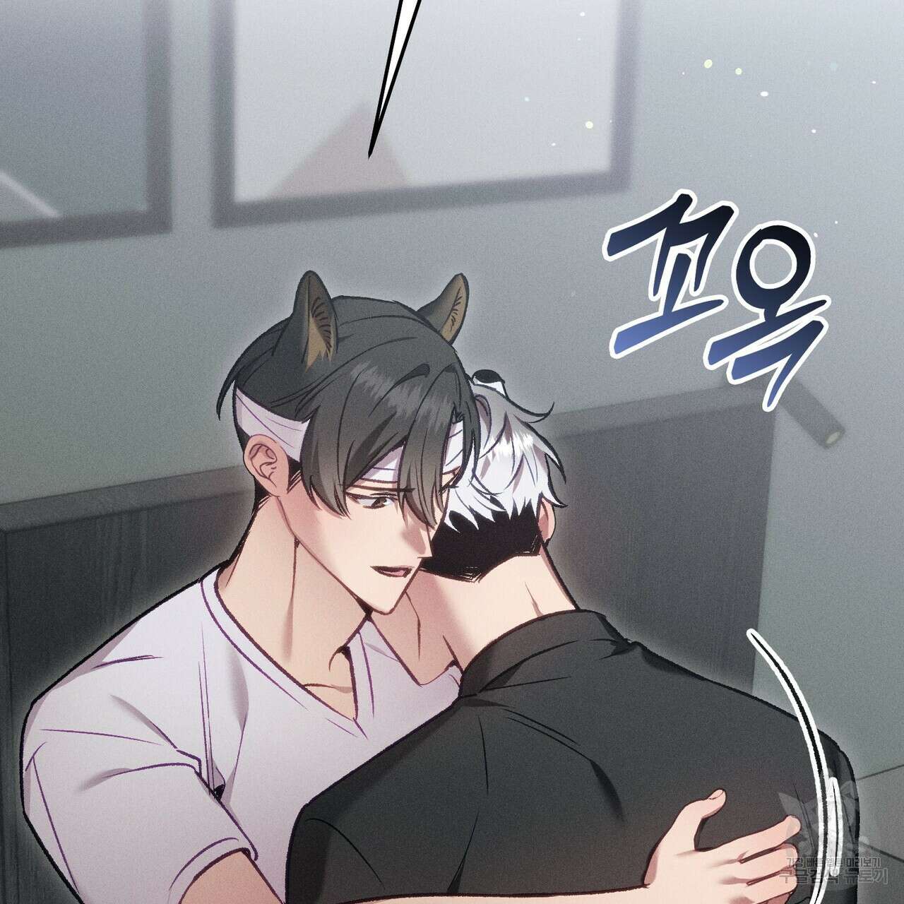 연애 경호 이상 무! 4화 129