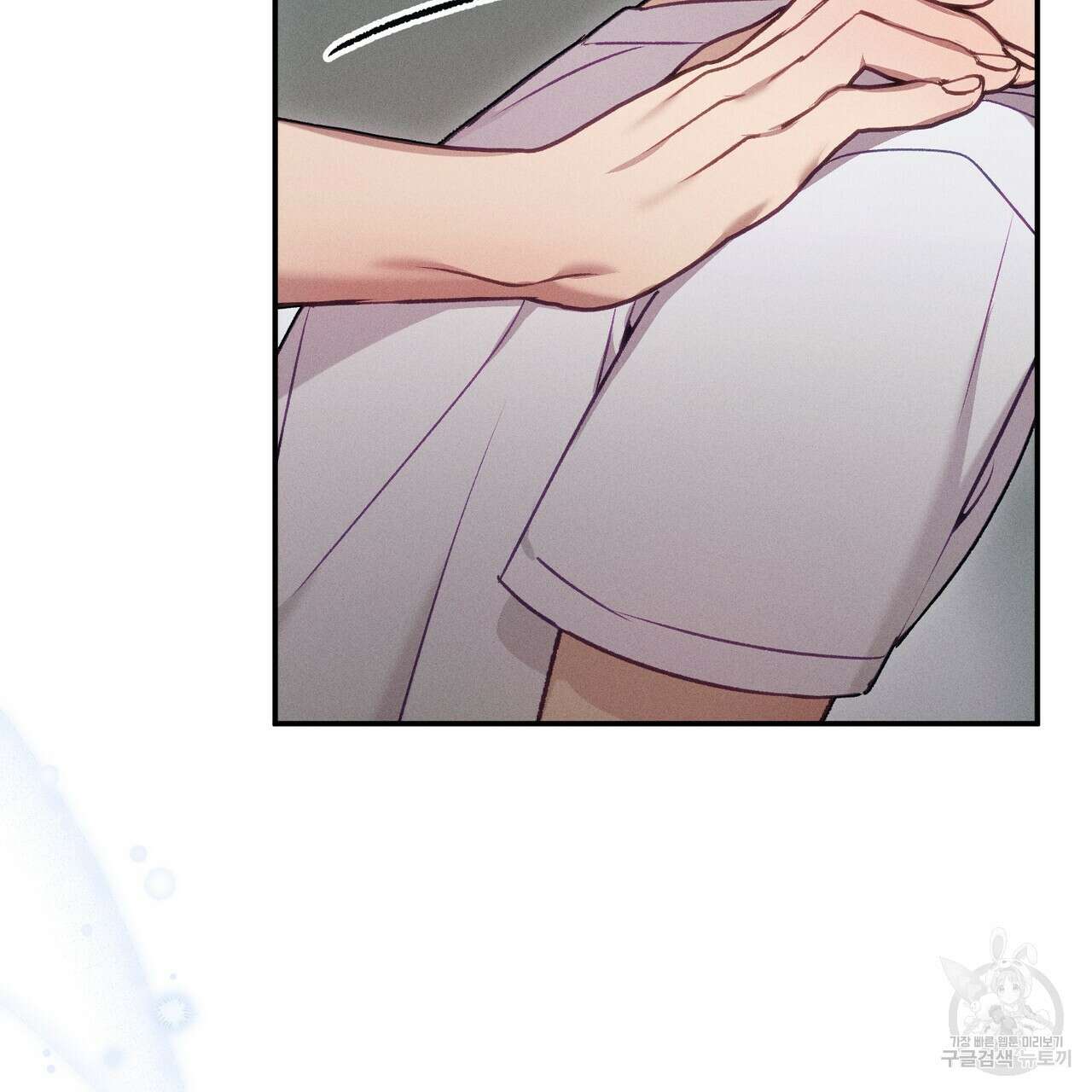 연애 경호 이상 무! 4화 151
