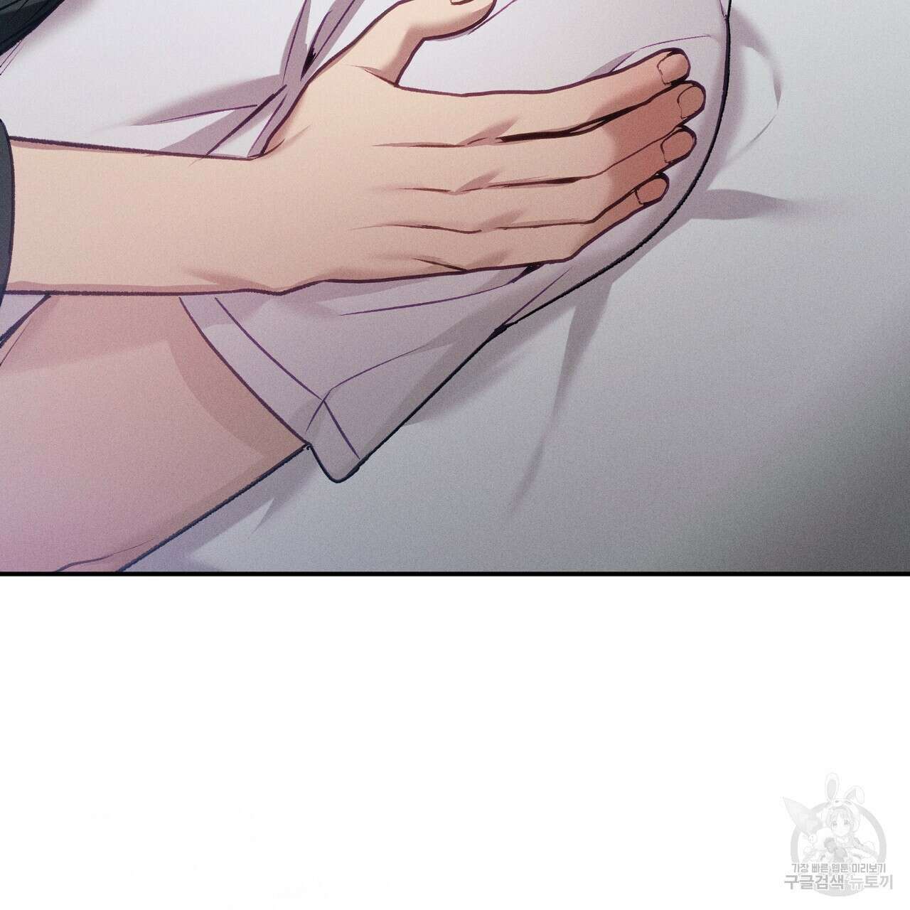 연애 경호 이상 무! 4화 156