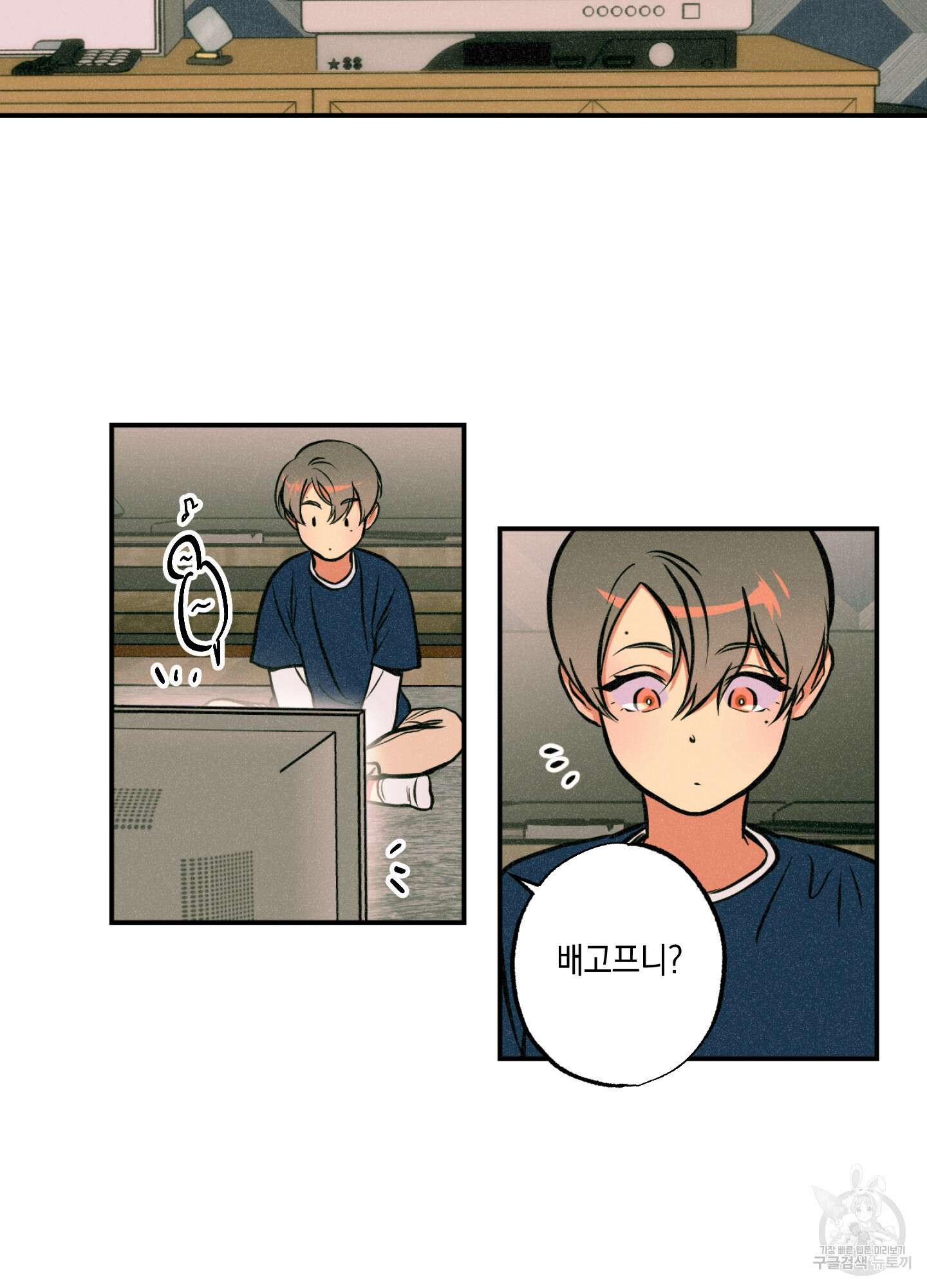 유령의 창 5화 3