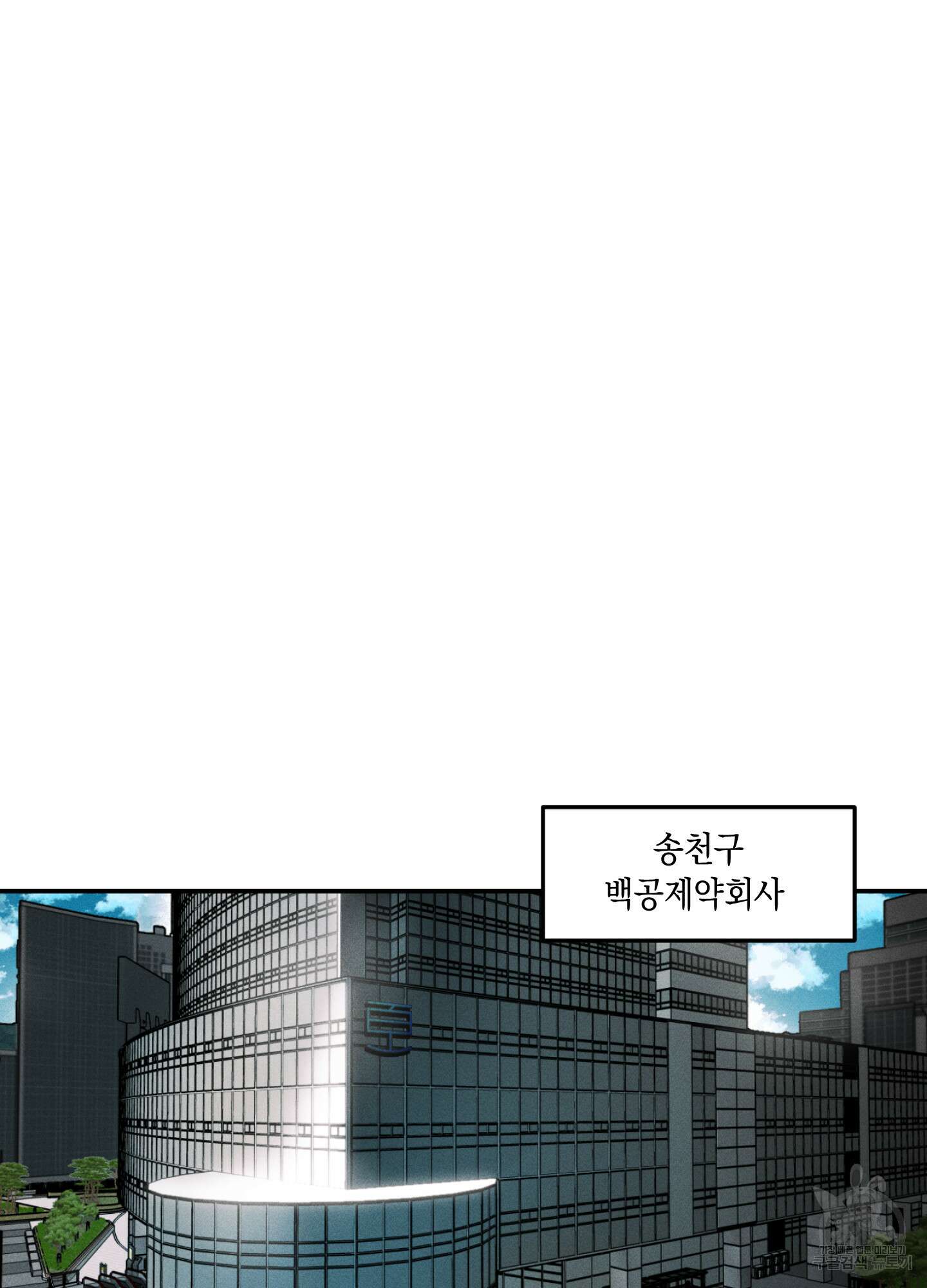 유령의 창 5화 26