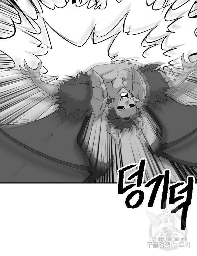 망치하르방 49화 15