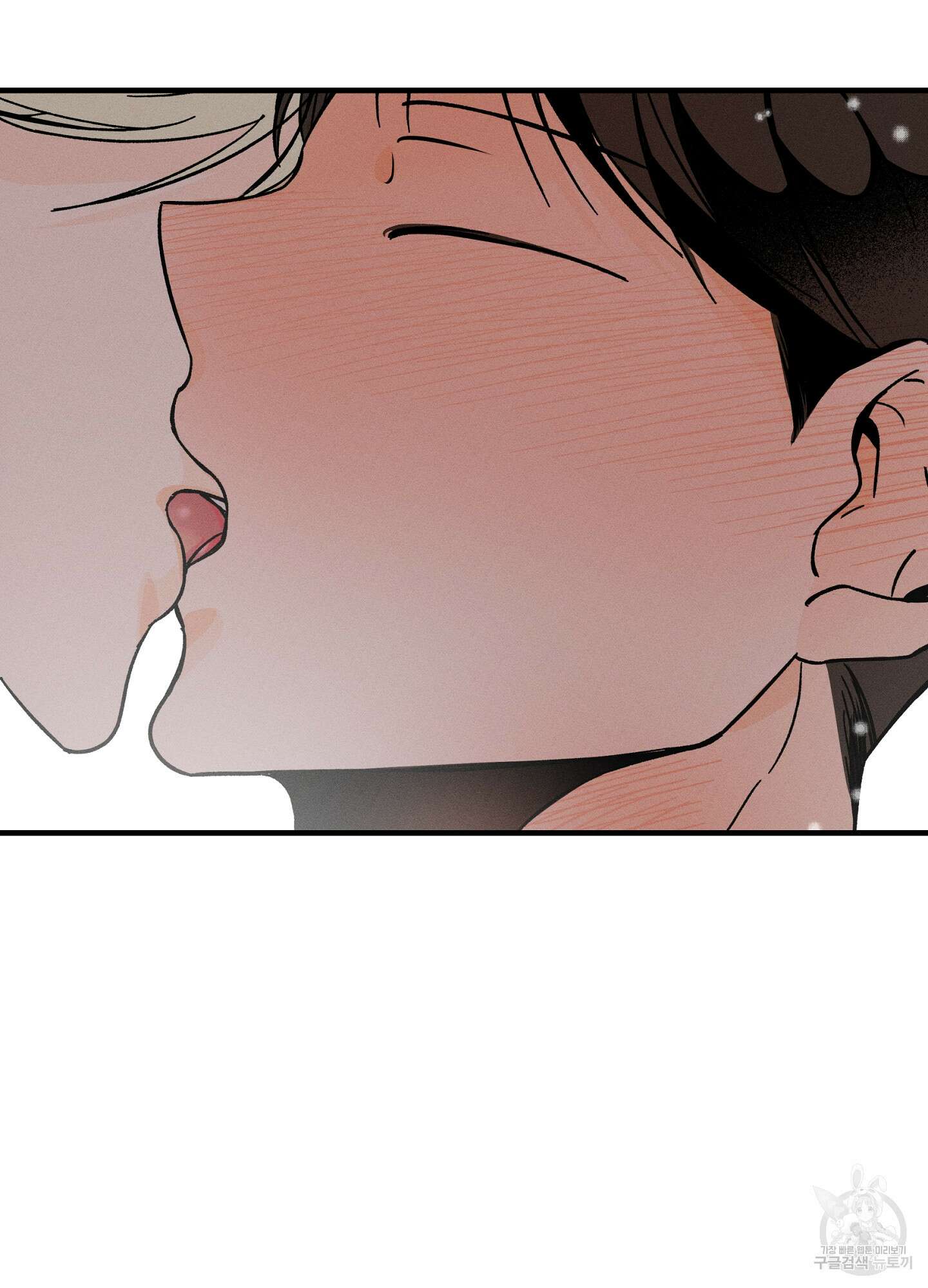 귀접(BL) 22화 8
