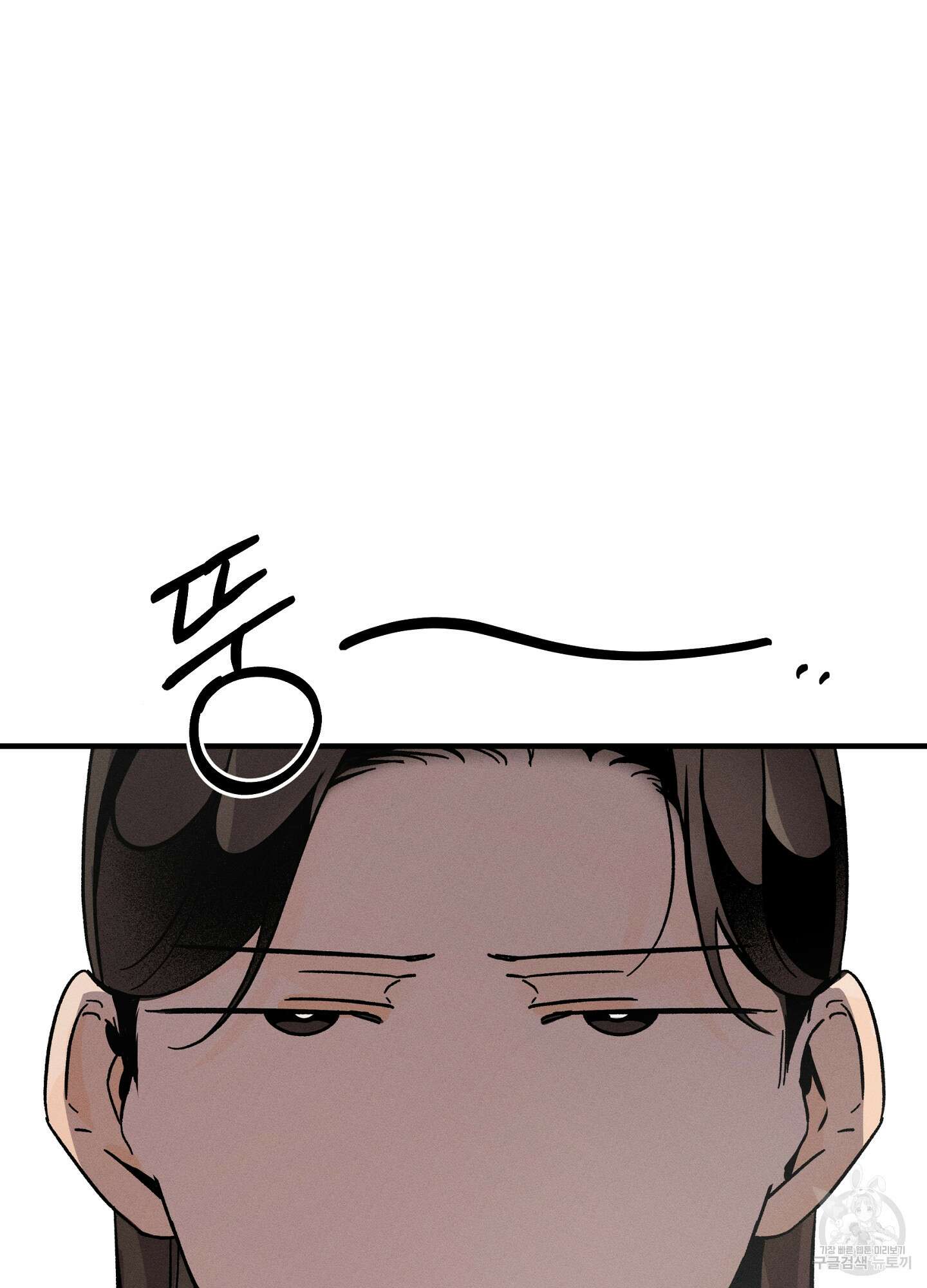귀접(BL) 22화 68