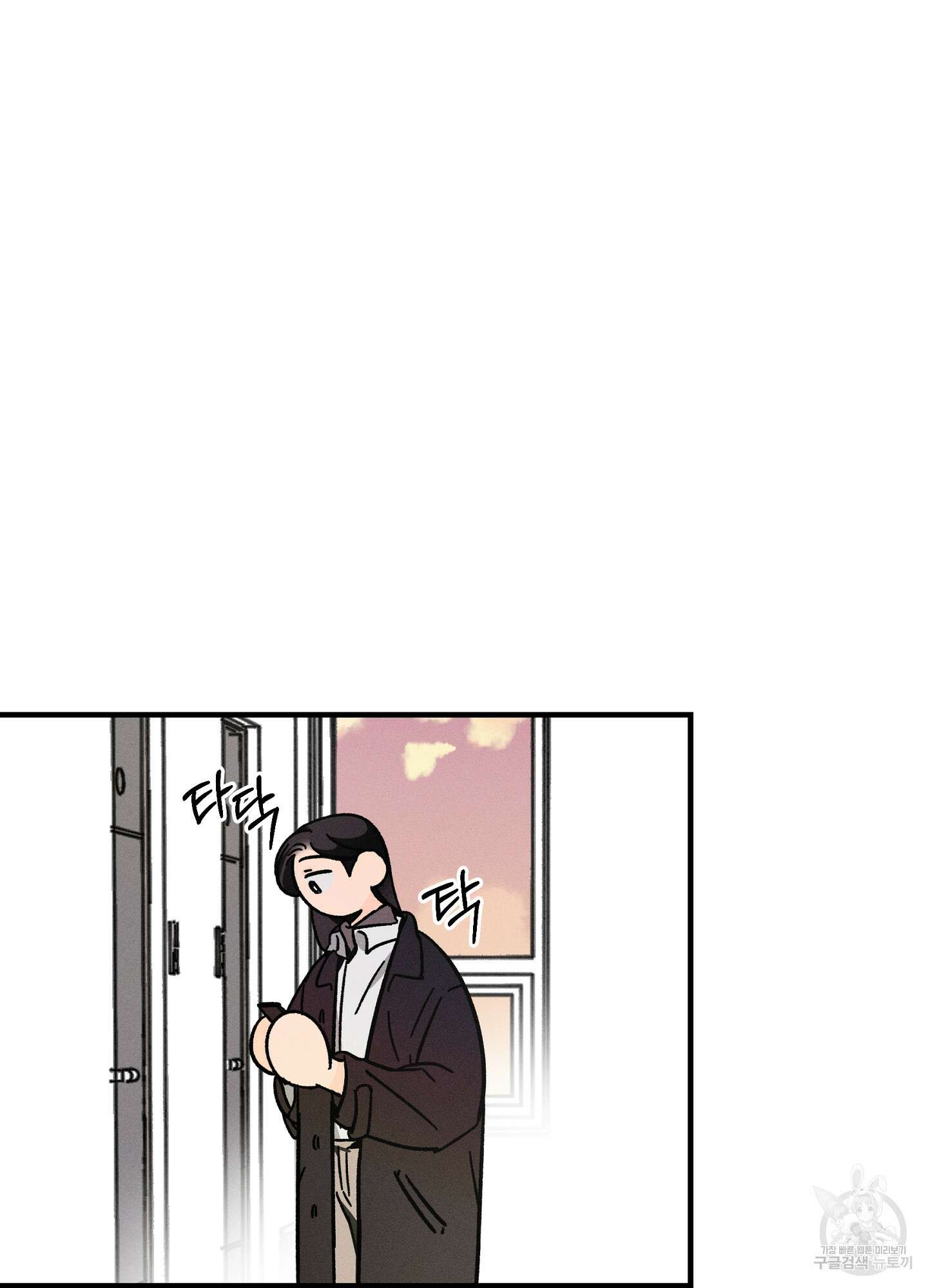 귀접(BL) 22화 76