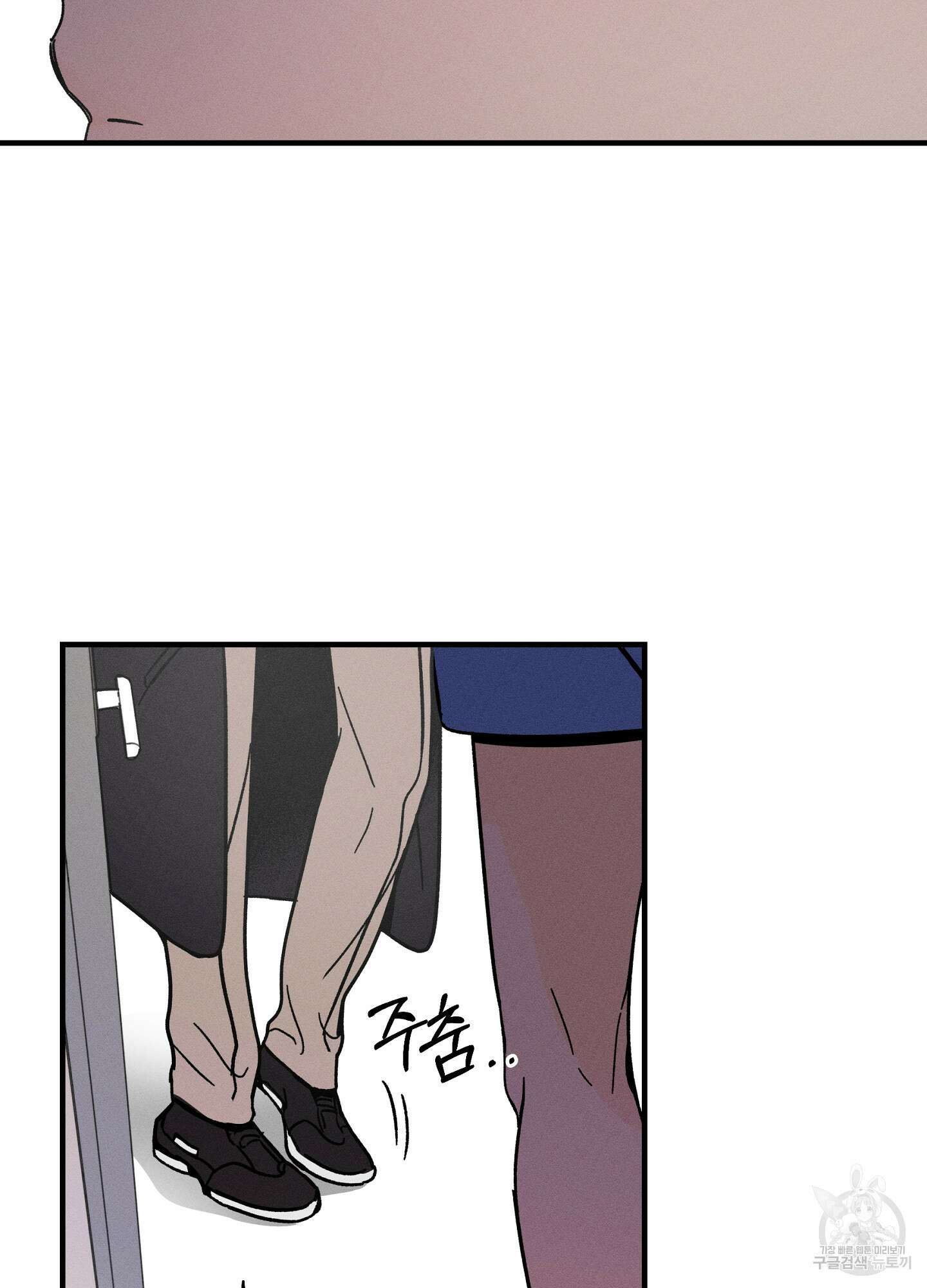 귀접(BL) 22화 87