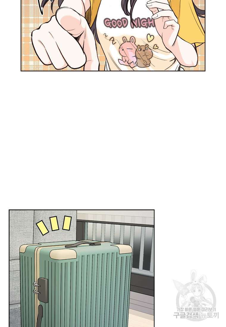 상사에게 저지른 나쁜 짓 4화 22