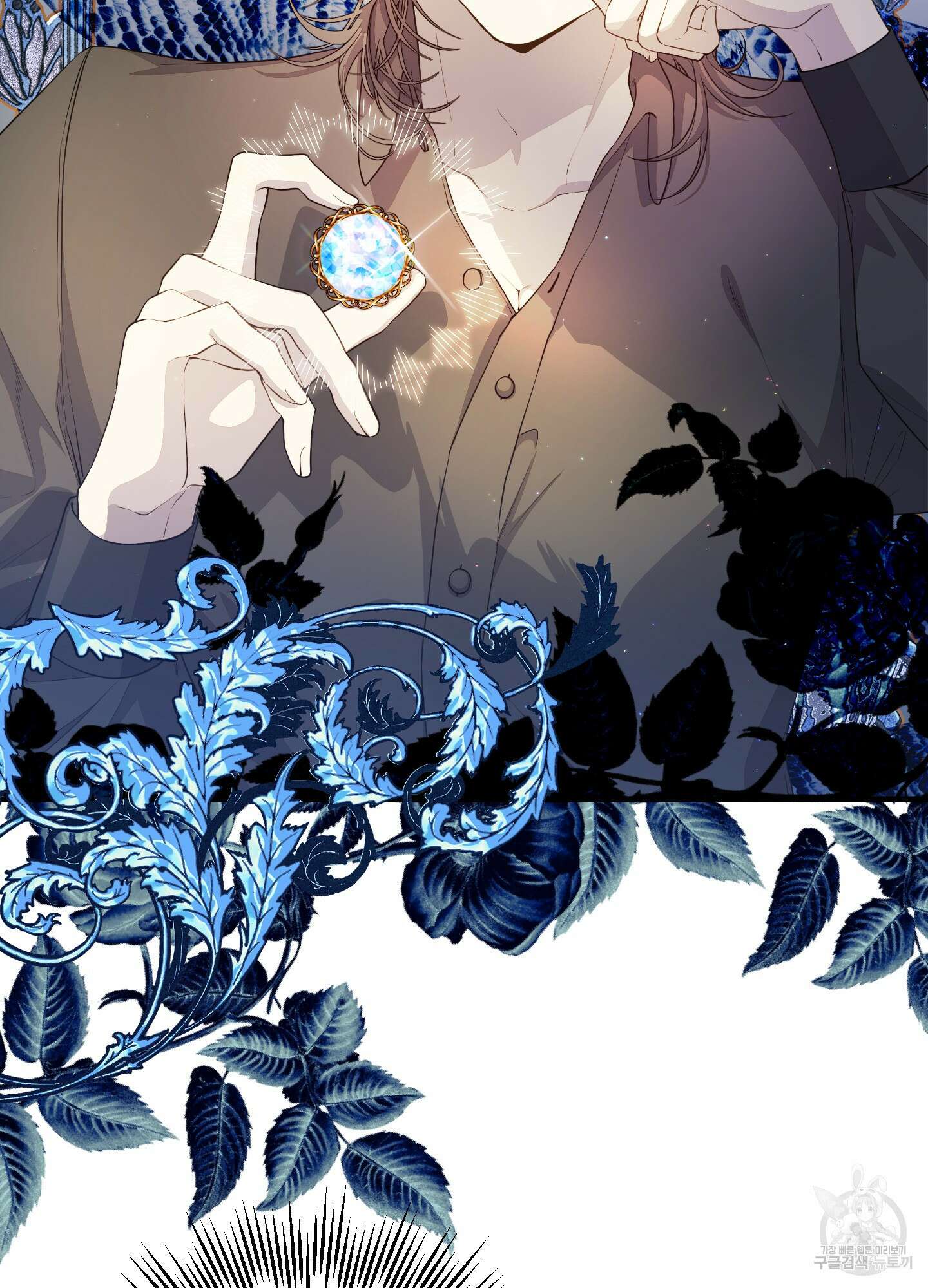 빙의물 여주의 언니입니다만 50화 8