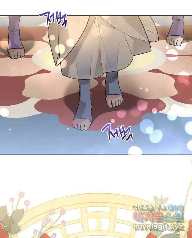 무협지 최고 악당의 귀한 딸입니다 111화 29