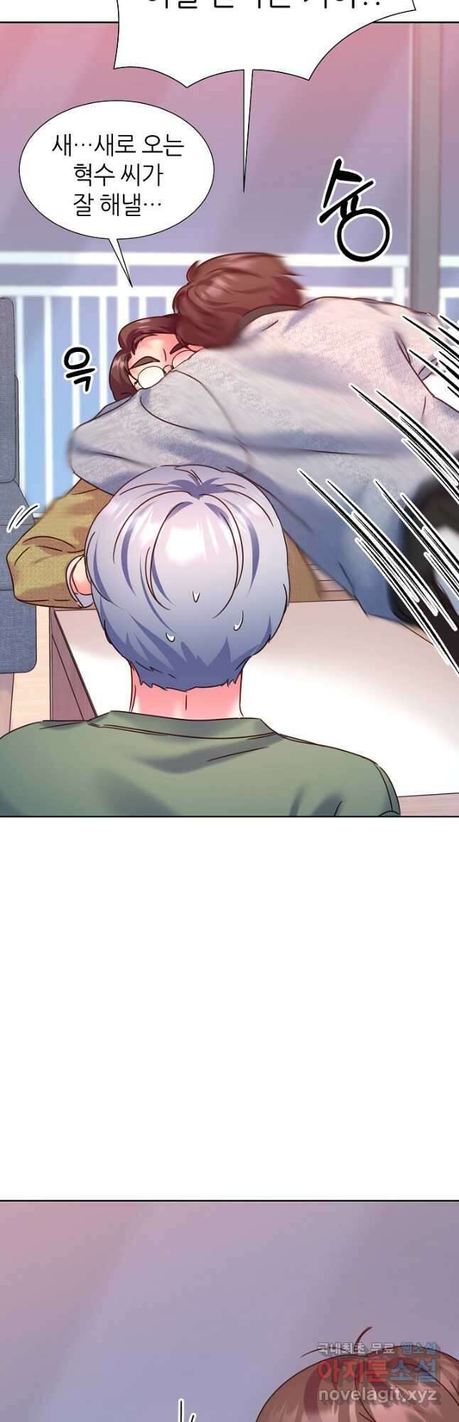 다시 한번 아이돌 123화 9