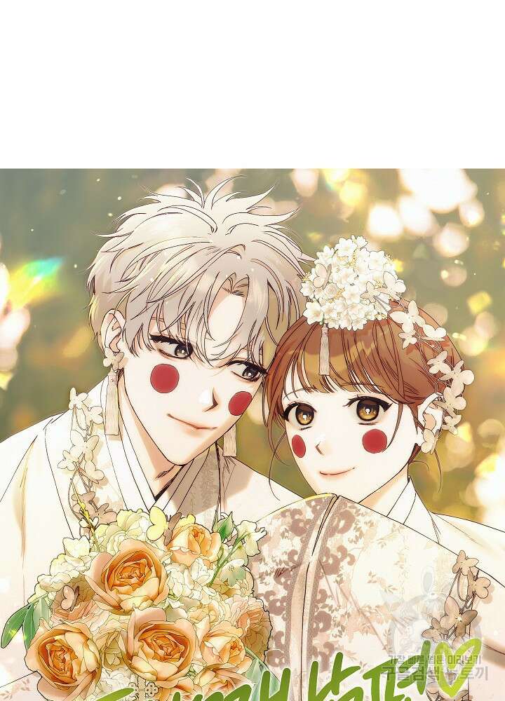 두 번째 남편 완결 후기 17