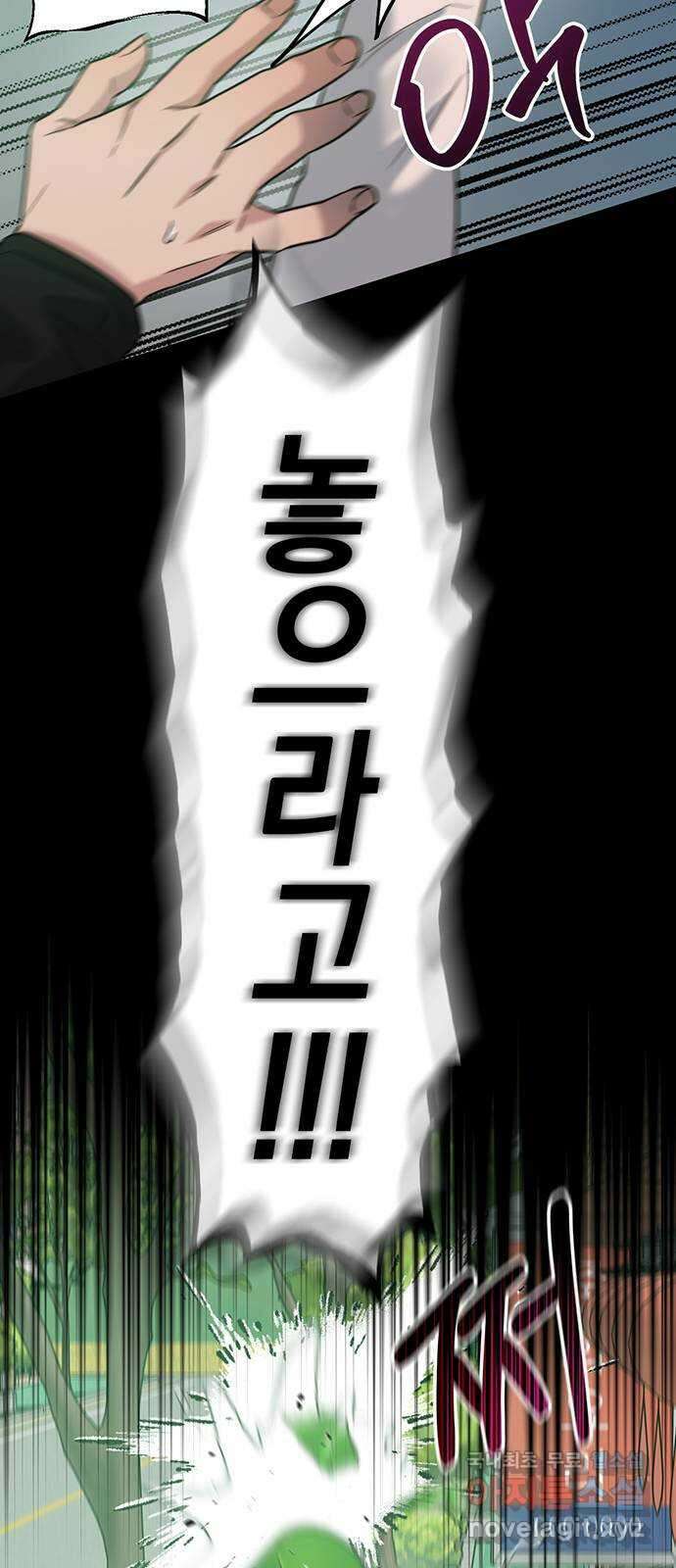 우아한 욕망 20화 3