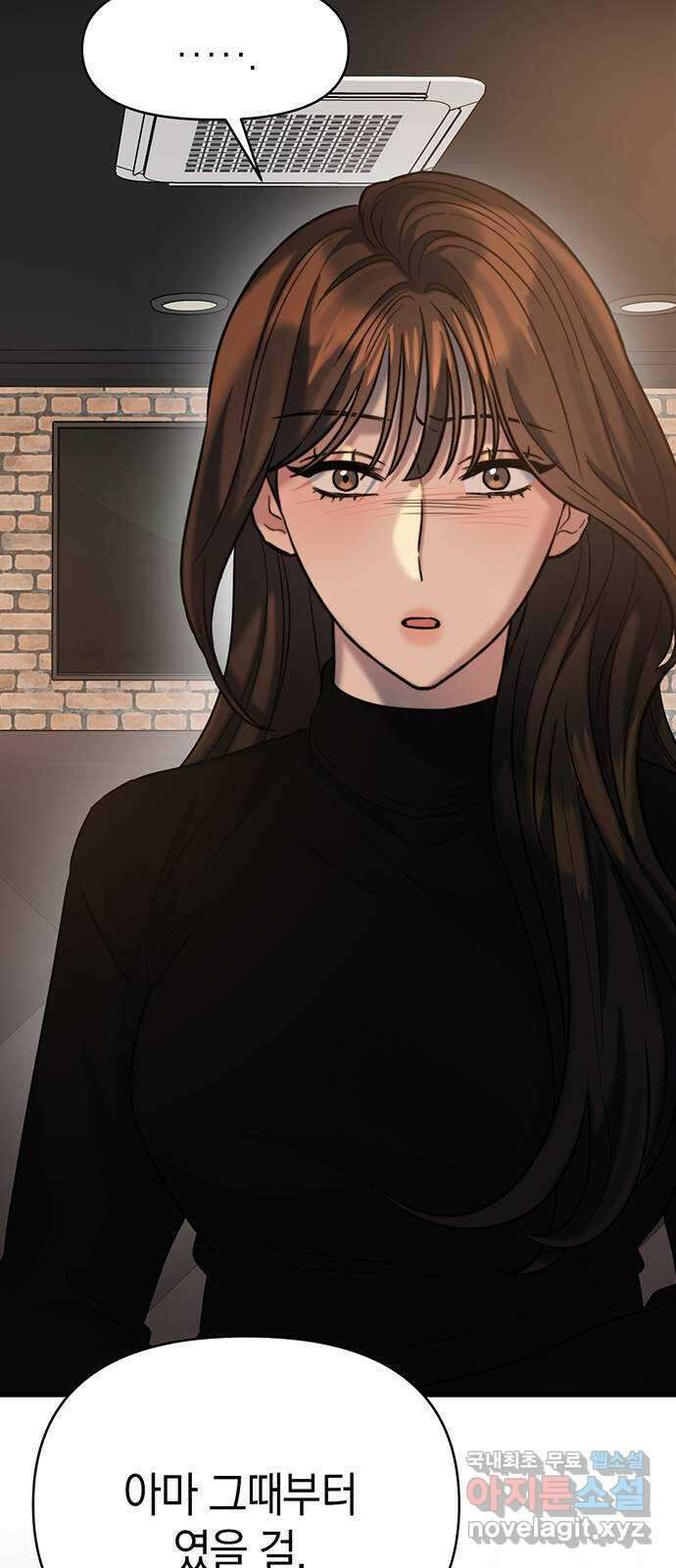우아한 욕망 20화 7
