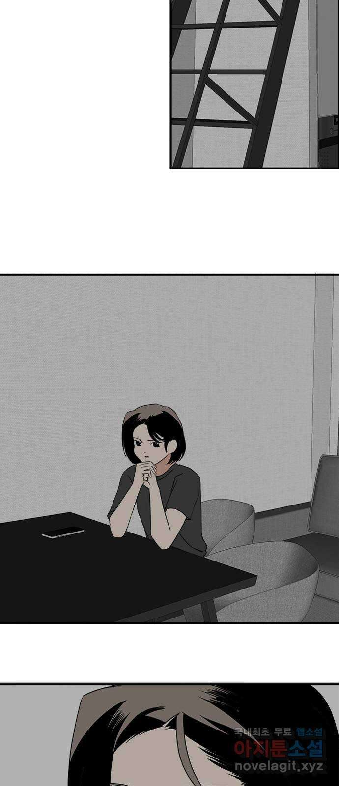 하루의 하루 105화 이렇게 쉽게 2