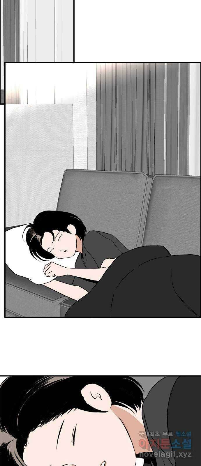 하루의 하루 105화 이렇게 쉽게 11