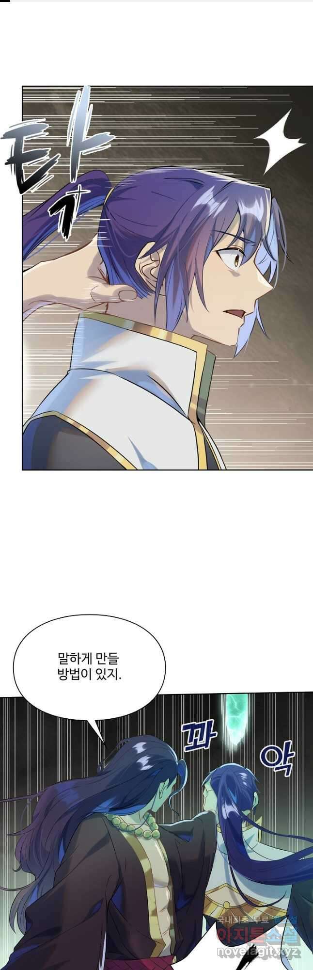 백련성신 1064화 1