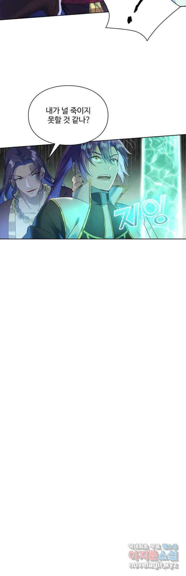 백련성신 1064화 2