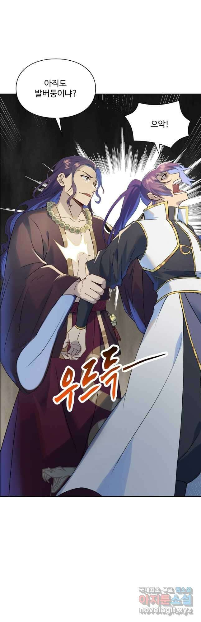 백련성신 1064화 5