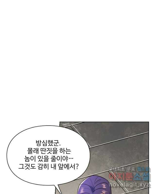 백련성신 1064화 15