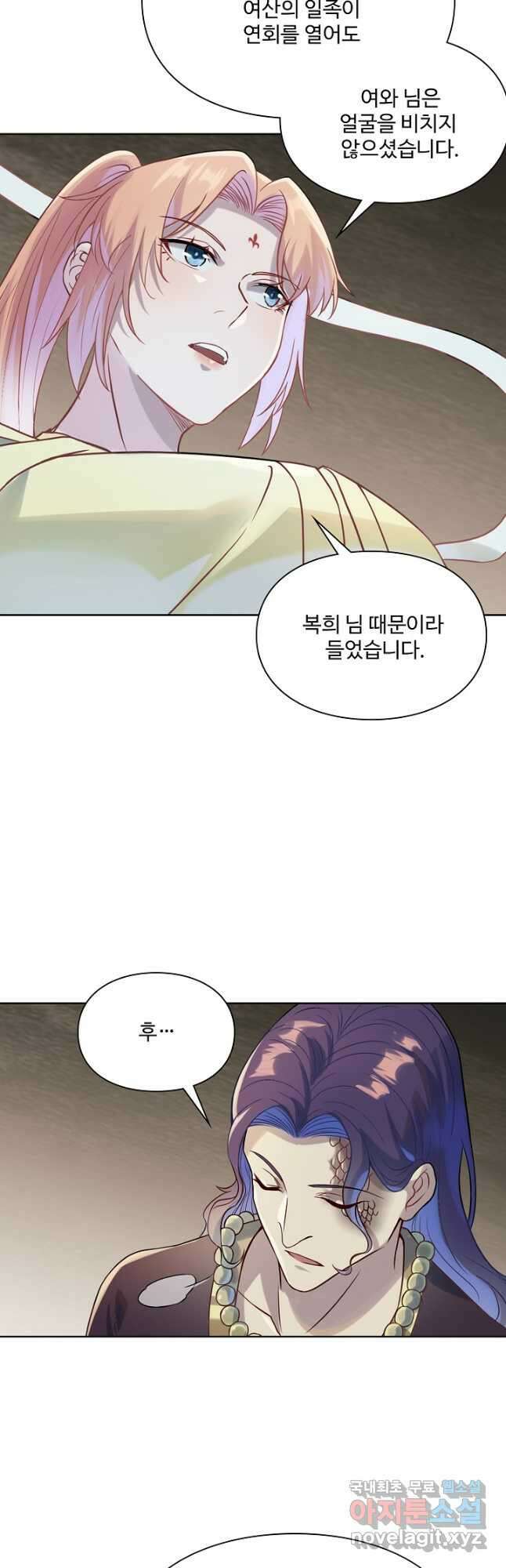 백련성신 1064화 31