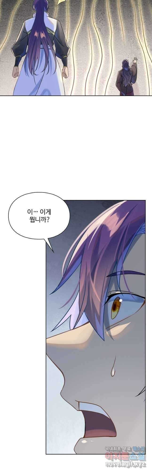 백련성신 1064화 37