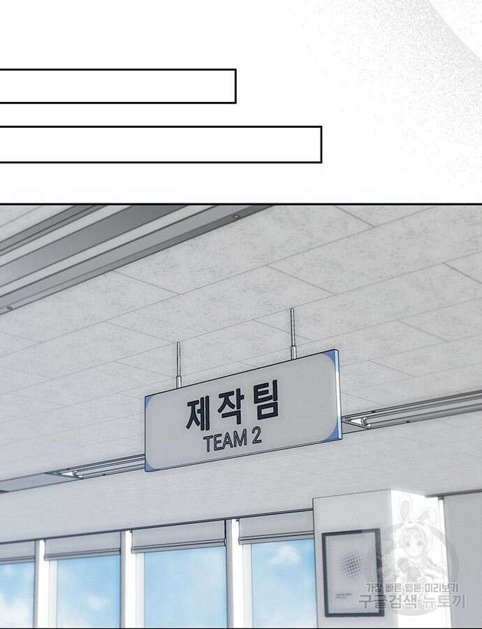 상사불상사 20화 10
