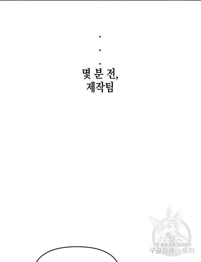 상사불상사 20화 11