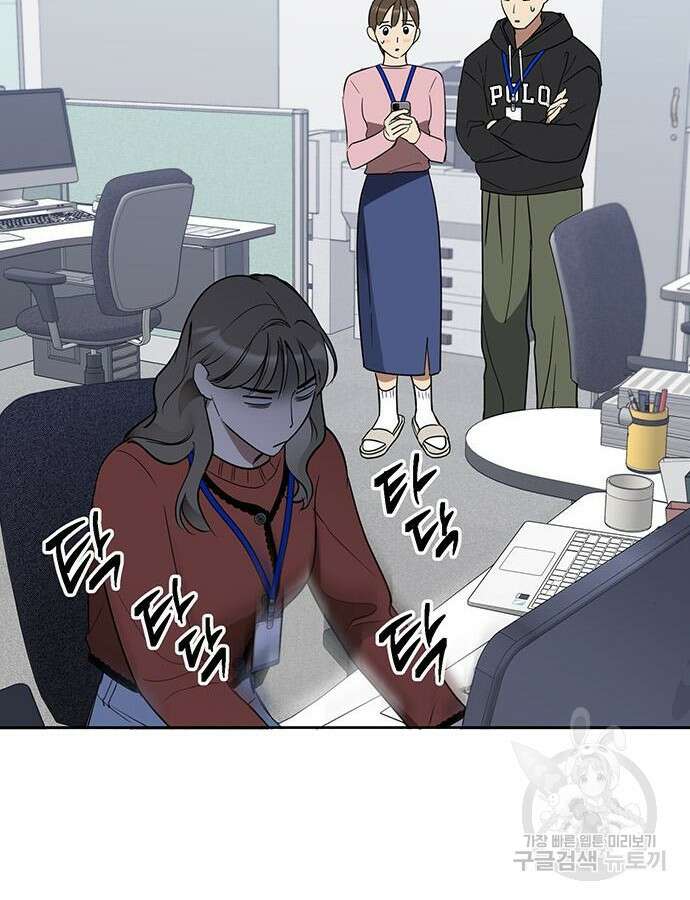 상사불상사 20화 22