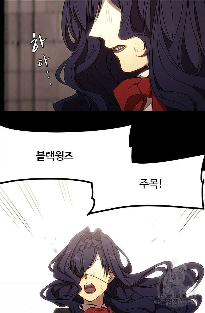 드래곤 클락 6화 10