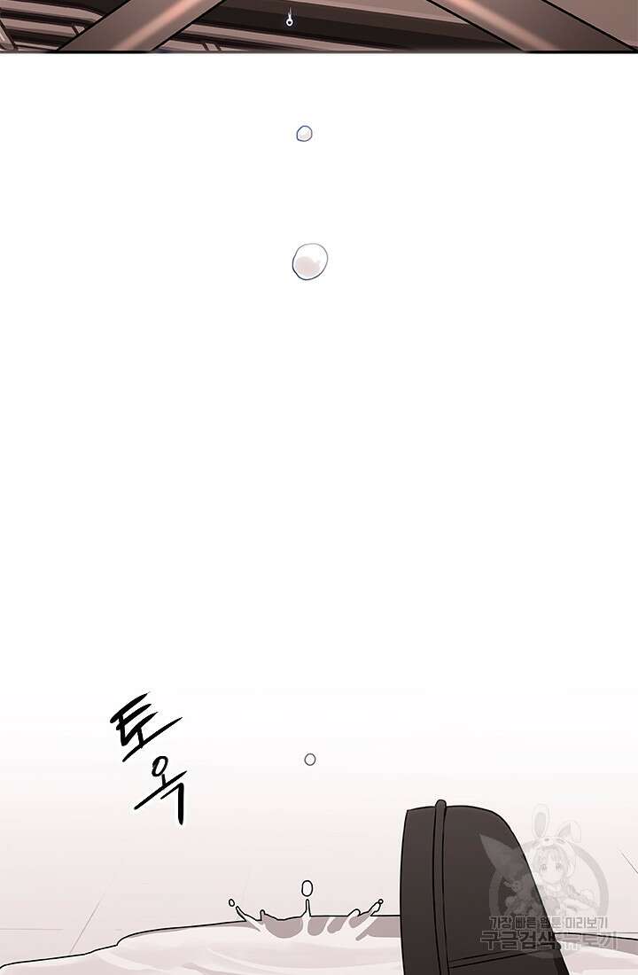 드래곤 클락 16화 5