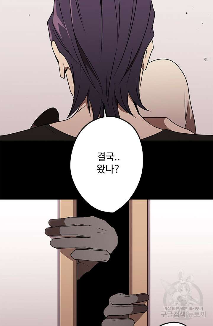 드래곤 클락 16화 9