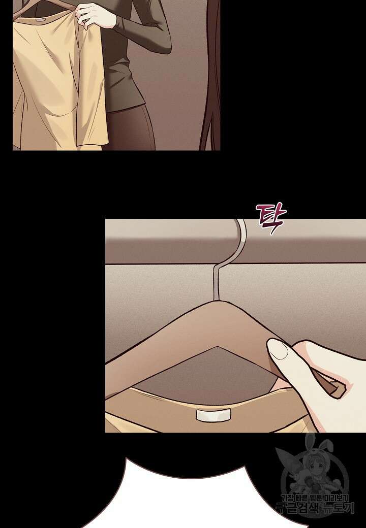 두 번째 신혼 42화 6