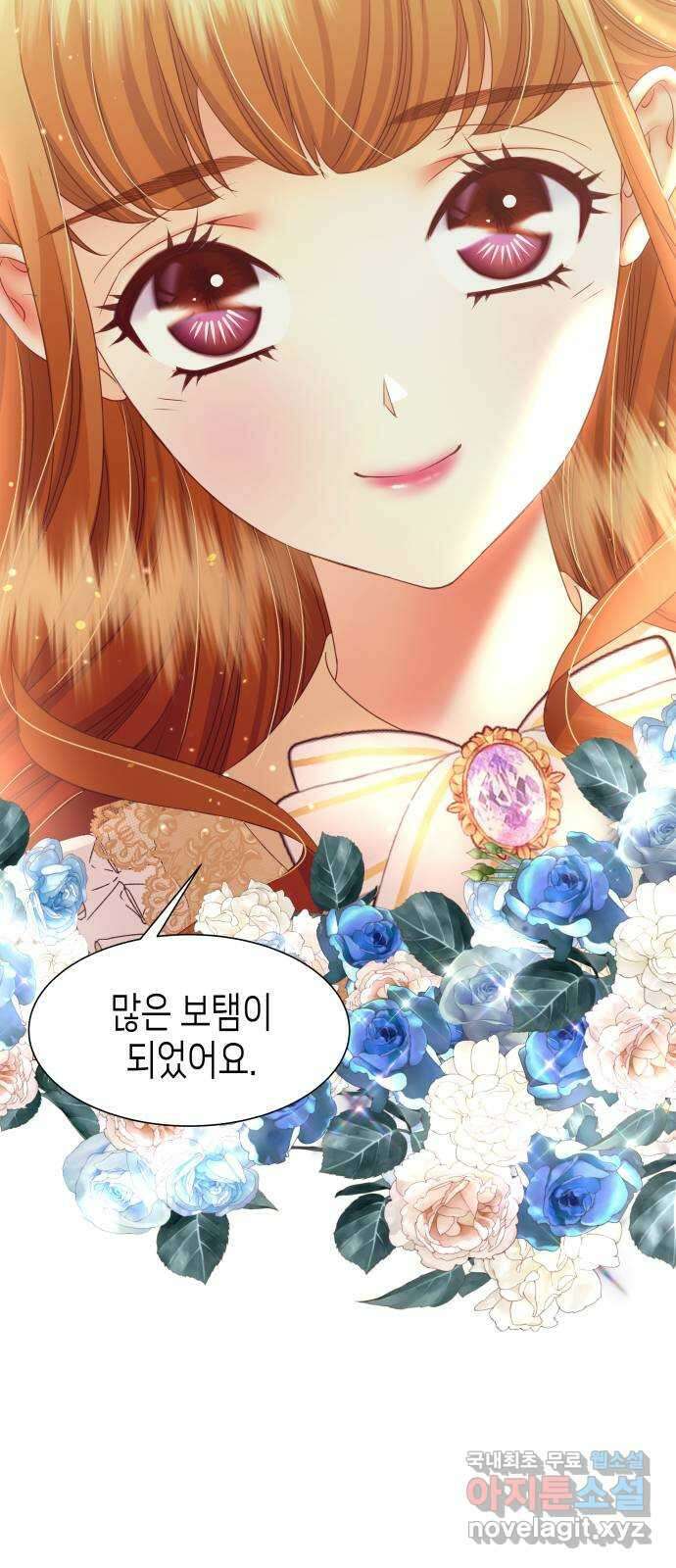 공작저의 붉은 밤 46화 10
