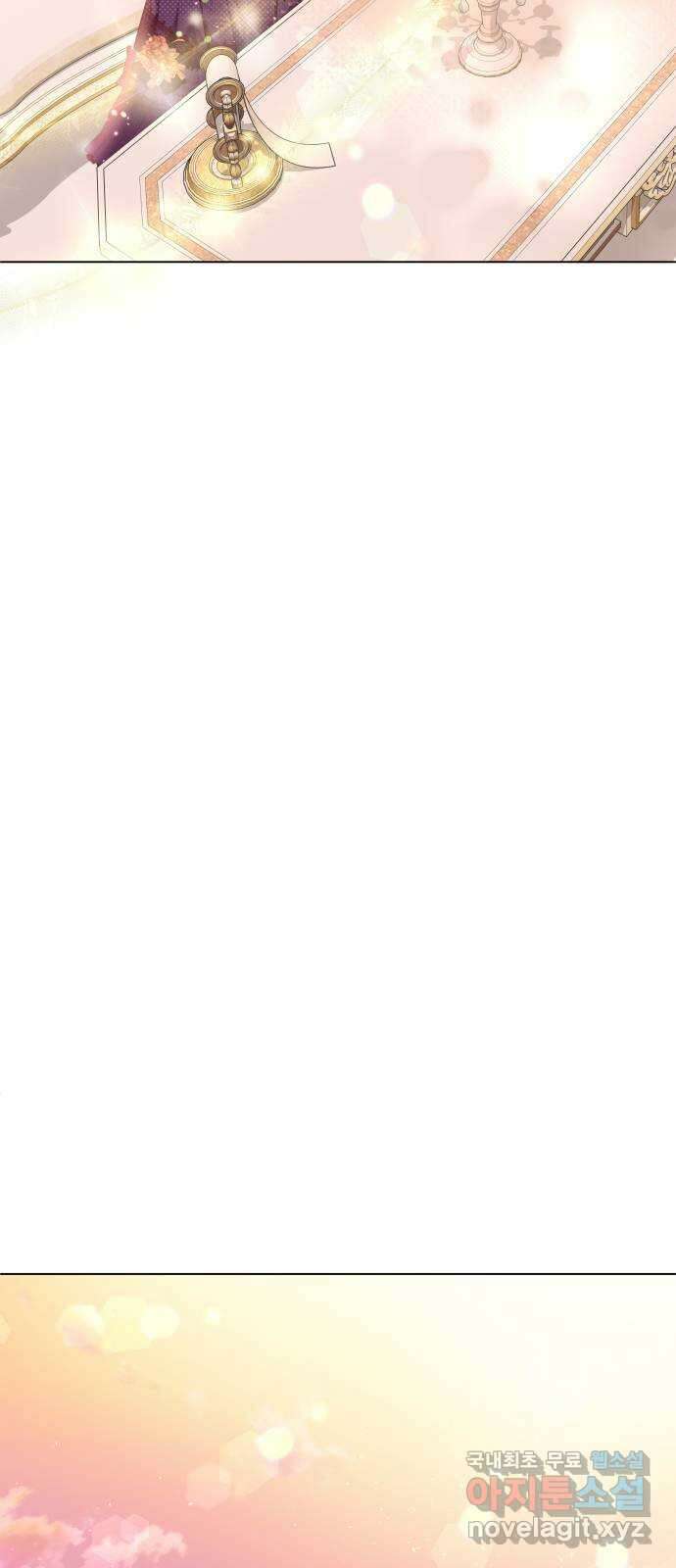 공작저의 붉은 밤 46화 14