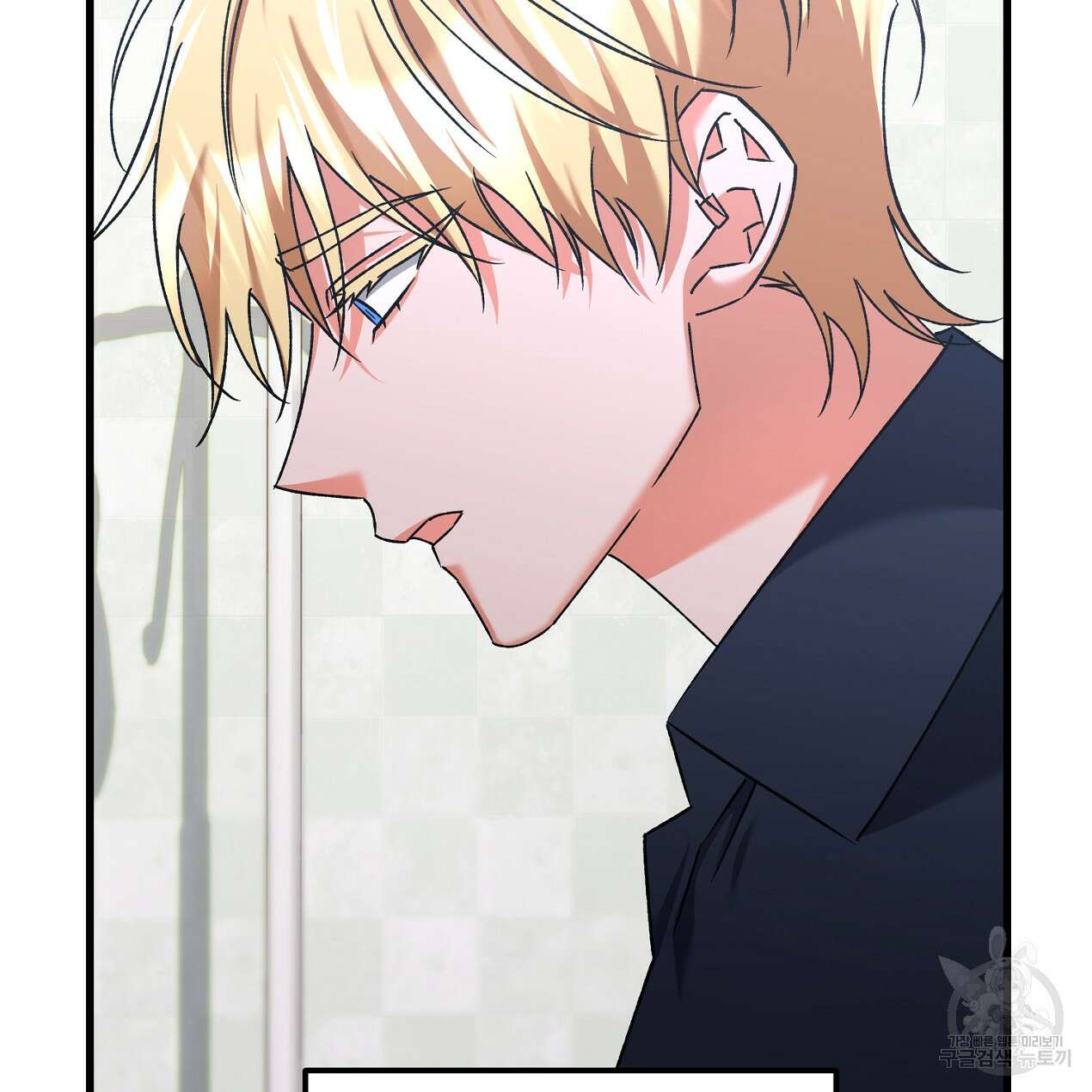 블랙 스톰(Black Storm) 51화 8
