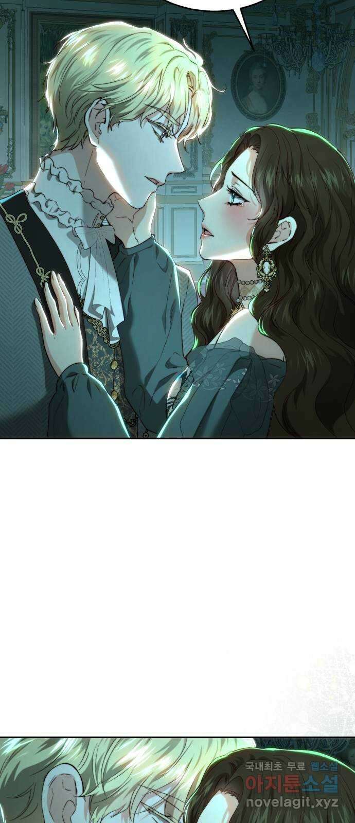 로잘린 보가트 71화 6
