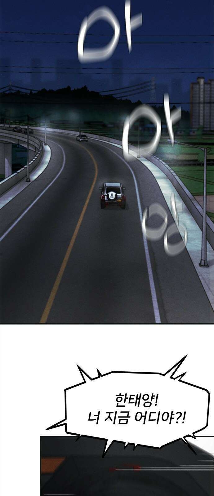 형사 본색 1화 2