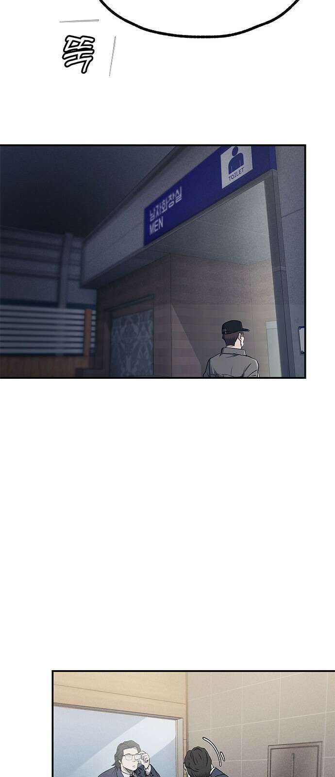 형사 본색 1화 13
