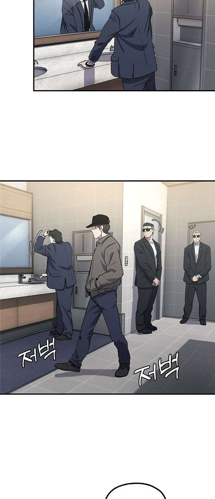 형사 본색 1화 14
