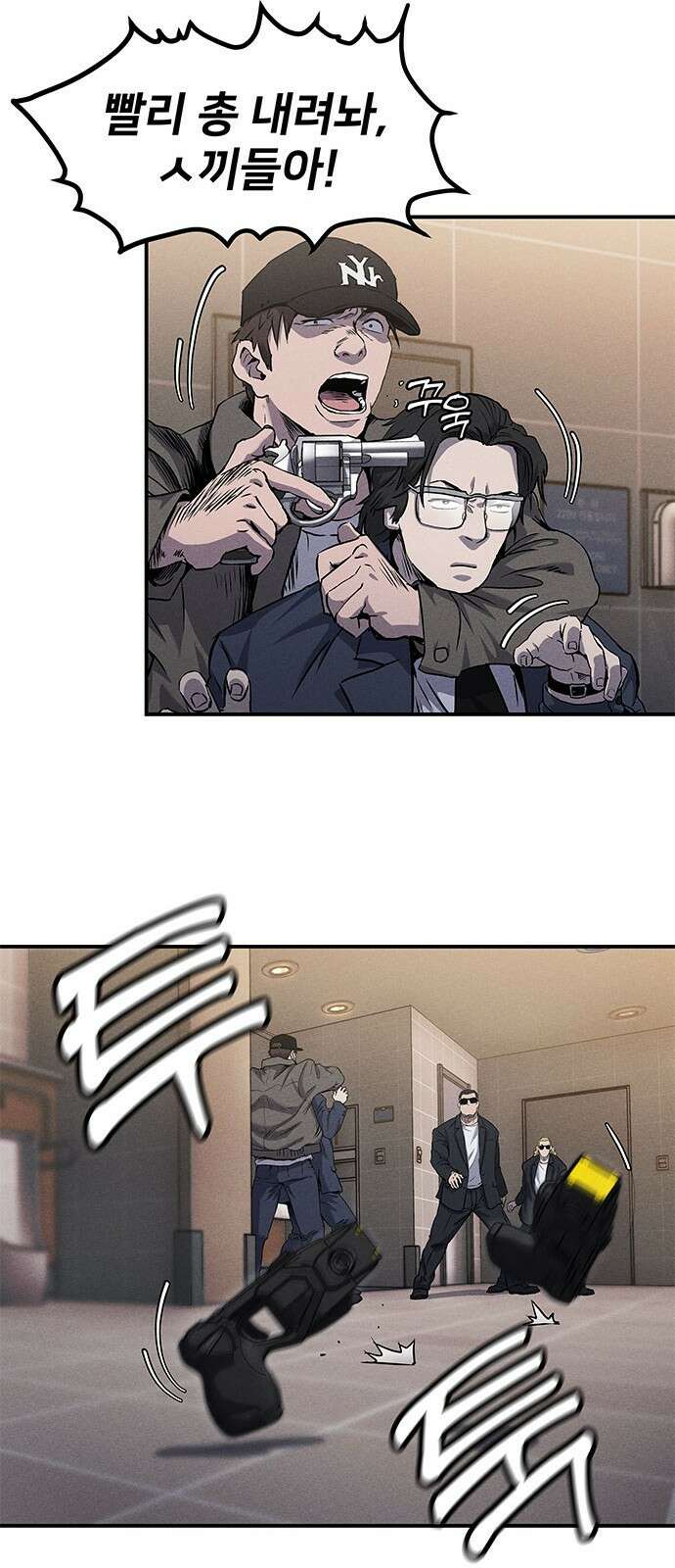 형사 본색 1화 21