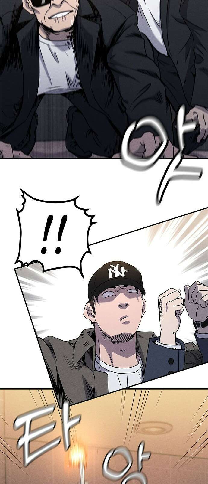 형사 본색 1화 28