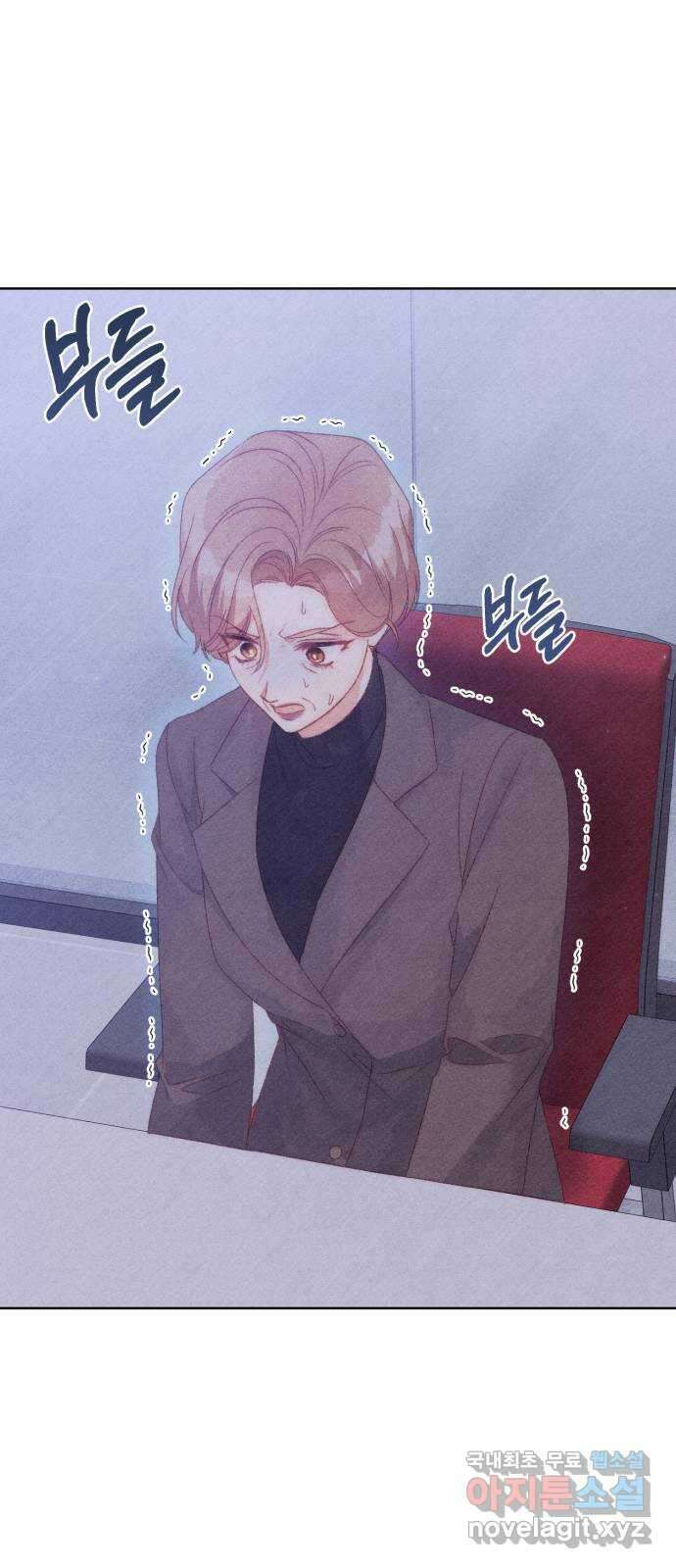 이 결혼, 새로고침 74화 1